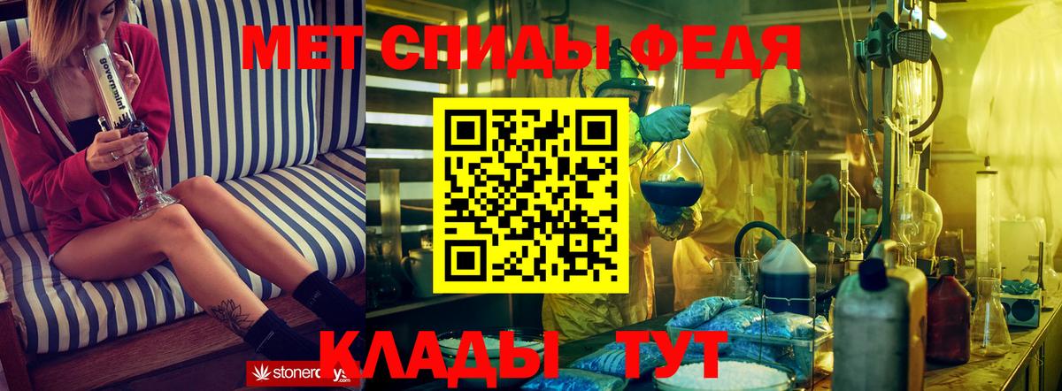   маркетплейс  АМФЕТАМИН 97%  Вход с VPN  Норильск 