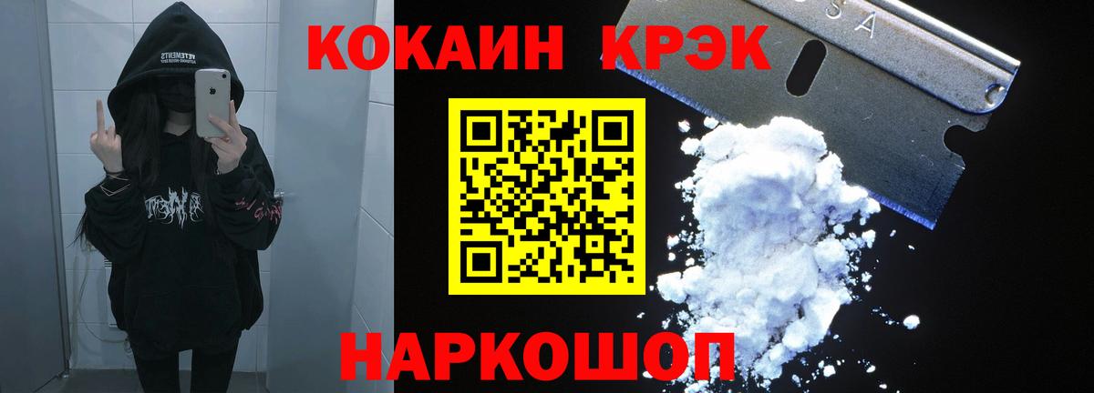 Норильск  КОКАИН Перу  Вход с VPN  КОКАИН Боливия 