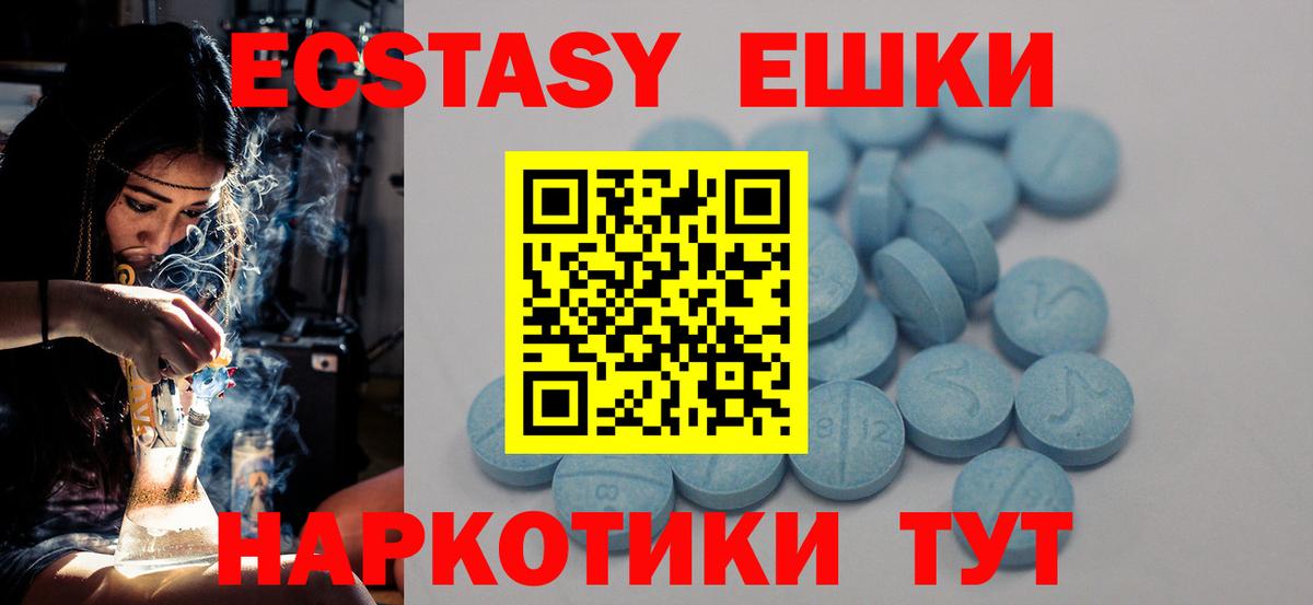 Ecstasy Punisher Норильск
