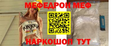 бутират Обнинск