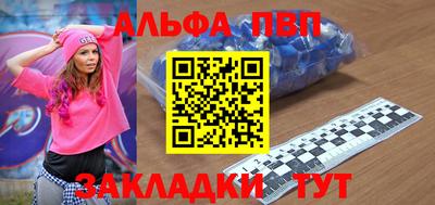 а пвп мука Обь