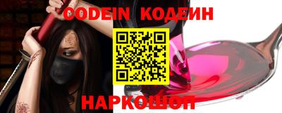 бутират Обнинск