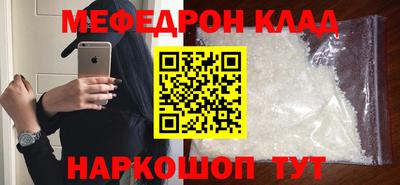 бутират Обнинск
