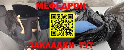 бутират Обнинск