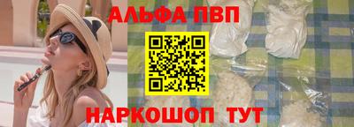 бутират Обнинск