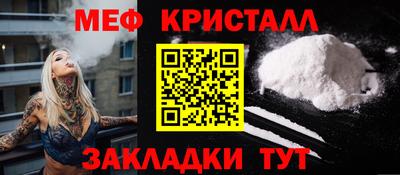 крисы Нягань