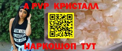 а пвп мука Обь