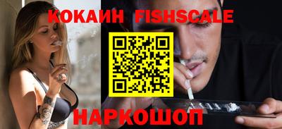 бутират Обнинск