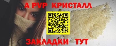 бутират Обнинск