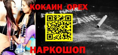 а пвп мука Обь