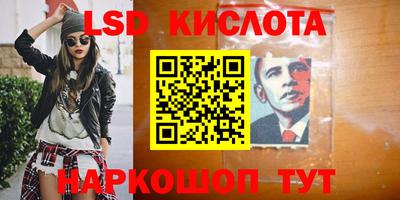 бутират Обнинск