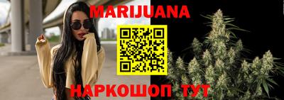 бутират Обнинск