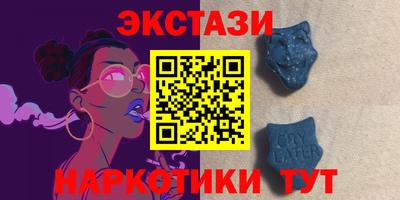 бутират Обнинск