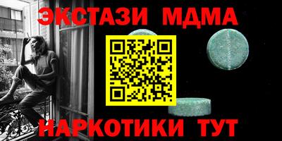 бутират Обнинск