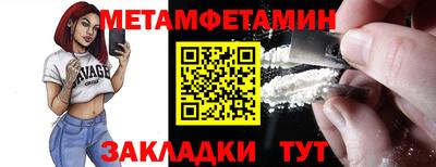а пвп мука Обь