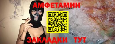 бутират Обнинск