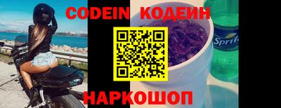 бутират Обнинск