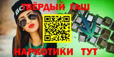 бутират Обнинск