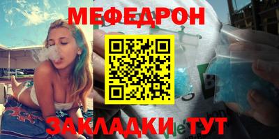 бутират Обнинск