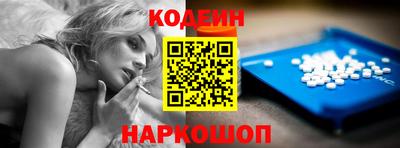 бутират Обнинск