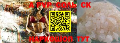 бутират Обнинск