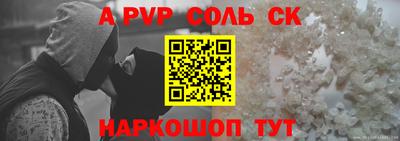 бутират Обнинск