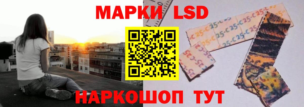 Лсд 25 экстази ecstasy  ЛСД экстази ecstasy  LSD-25 экстази  Норильск  mega зеркало  Вход с VPN 