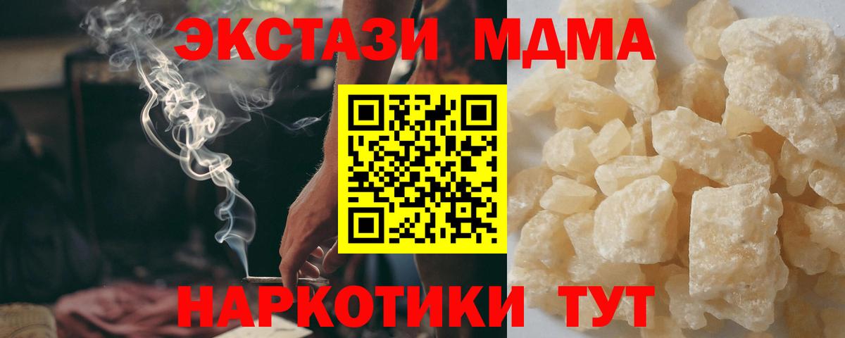 MDMA VHQ Норильск