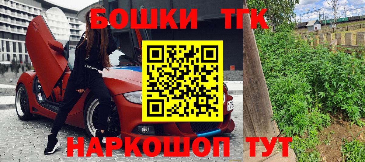 Норильск  Конопля OG Kush  Бошки Шишки SATIVA & INDICA  Вход с VPN  МАРИХУАНА сатива 